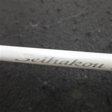 ２３セイハコウスペシャル１５０／１４５